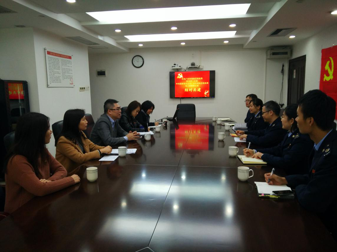 /website-webapp/ewebeditor/uploadfile/20181229093214534