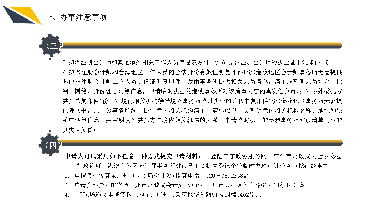 /website-webapp/ewebeditor/uploadfile/20191202171801205