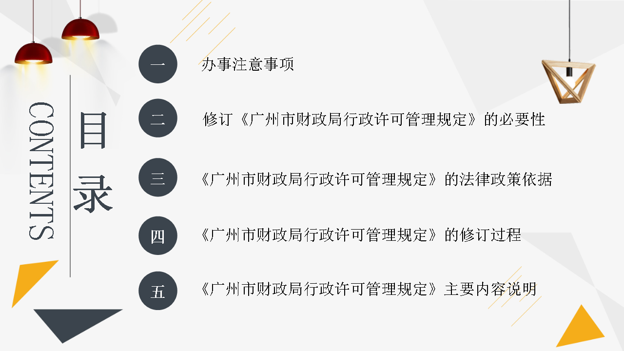 /website-webapp/ewebeditor/uploadfile/20191202171719257