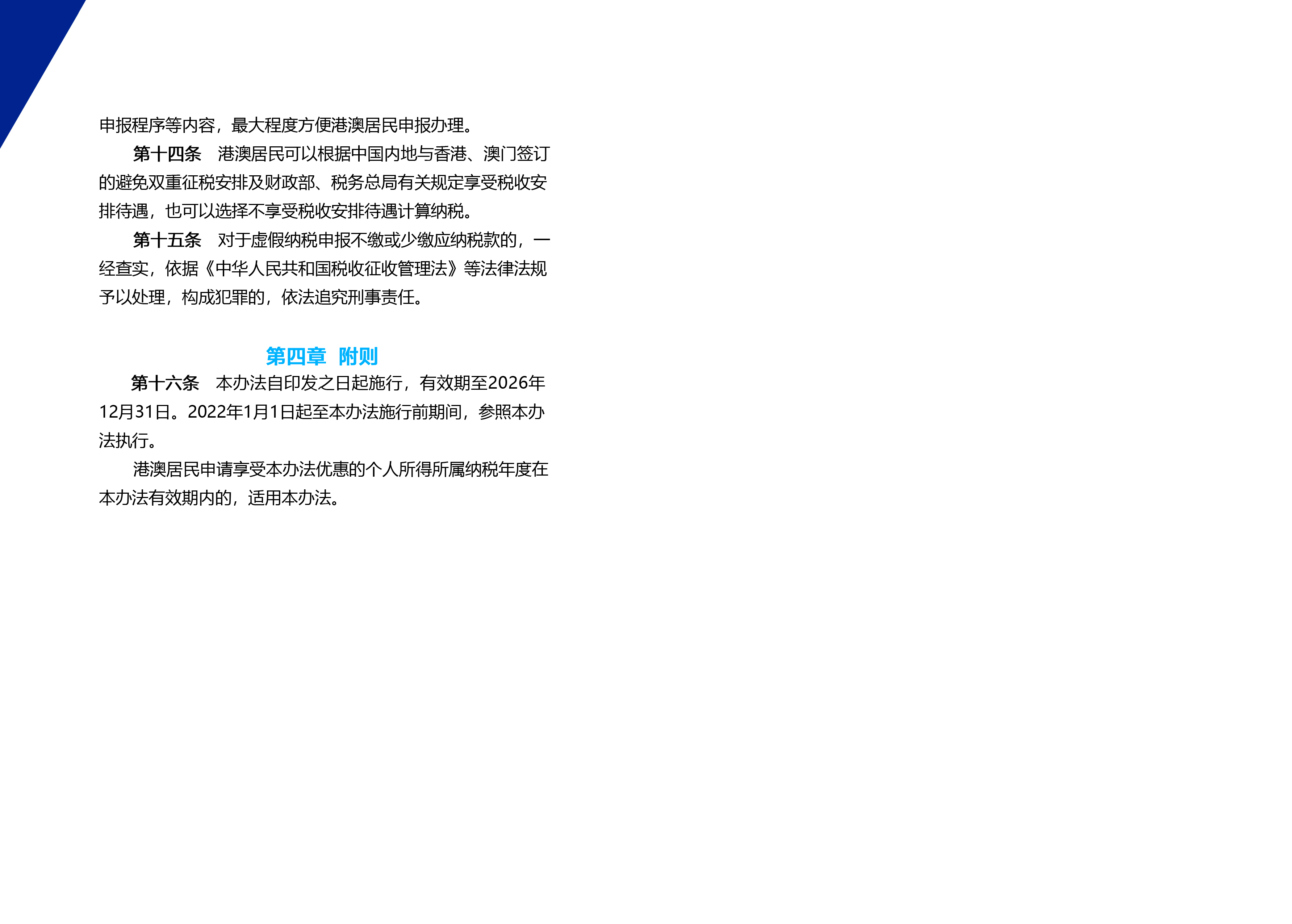 47-48.jpg