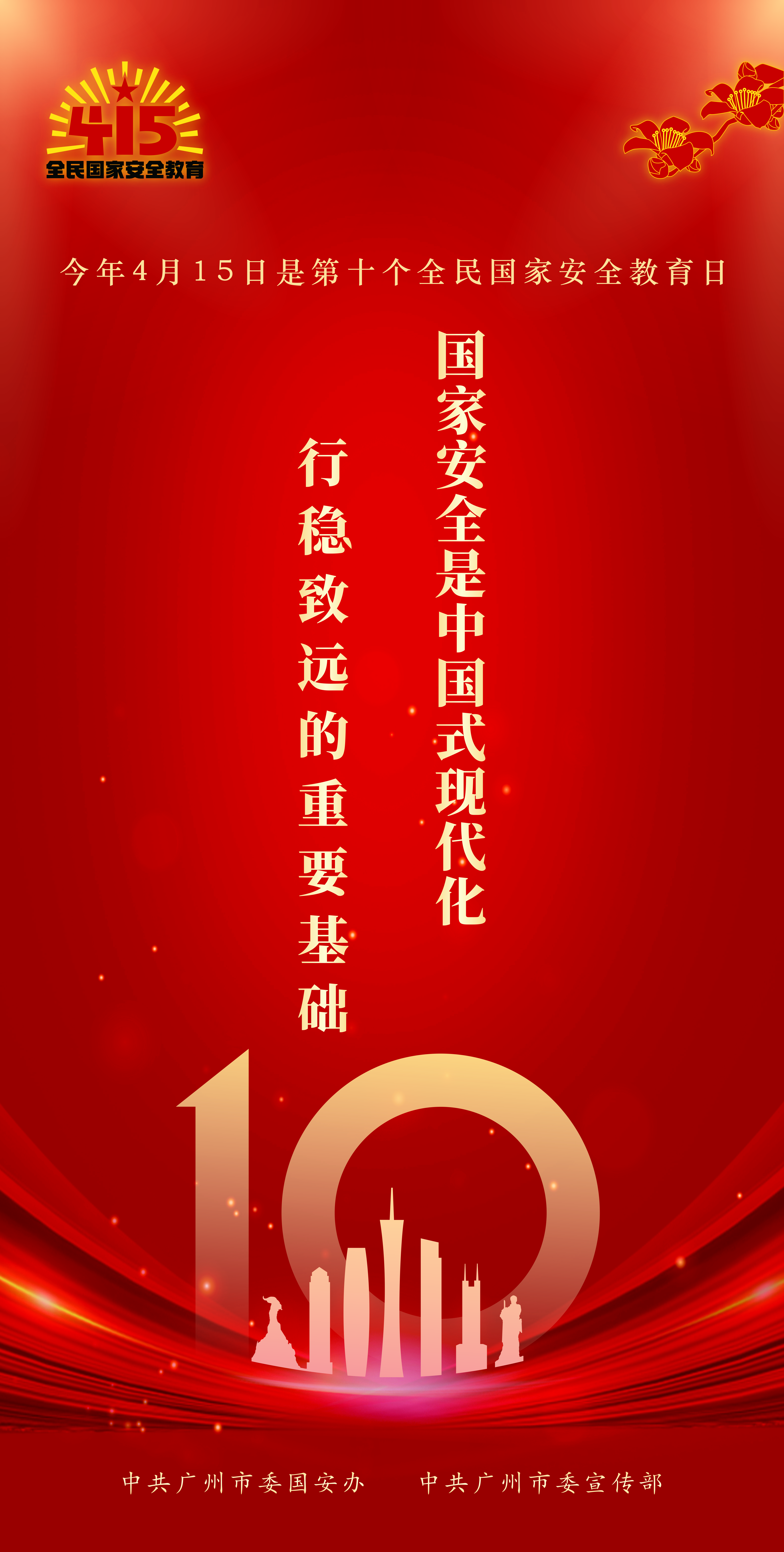 宣传海报04.jpg